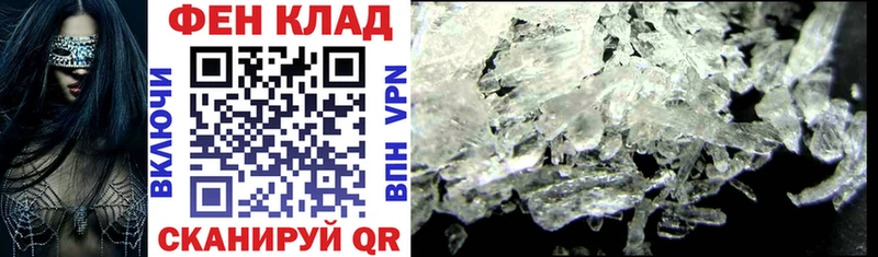 Amphetamine Premium  Зуевка 