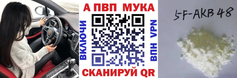 mega зеркало купить наркотики сайты Зуевка Alpha-PVP СК КРИС