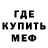 ГЕРОИН белый Varna DMK