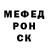 Меф мяу мяу VHQ Marco Mercer