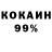 Кокаин Columbia kentya