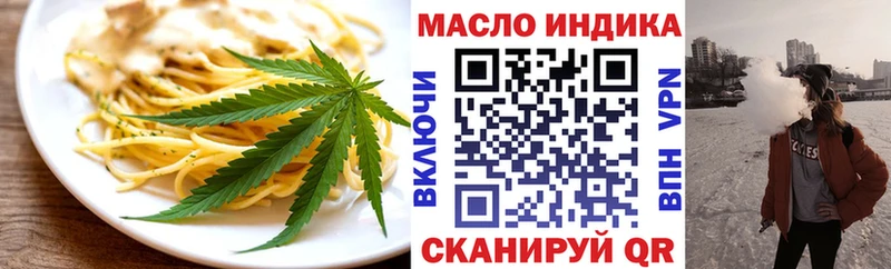 Печенье с ТГК марихуана  Зуевка 