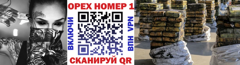 МЕГА вход цены наркотик Зуевка COCAIN Fish Scale