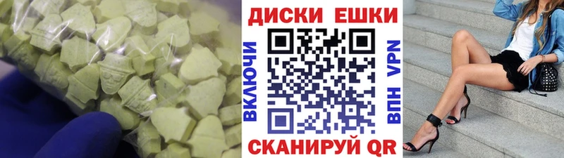 Ecstasy бентли  где купить наркотик  Зуевка 