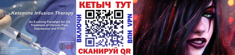 Кетамин VHQ  mega   Зуевка 