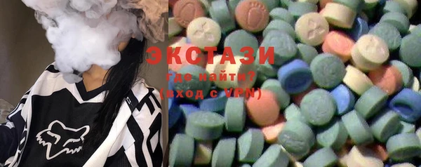 тгк Абаза