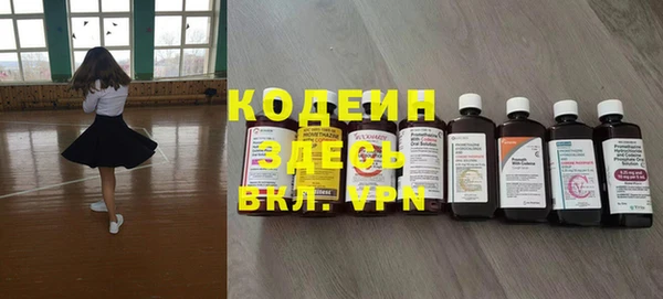 МДПВ Абдулино
