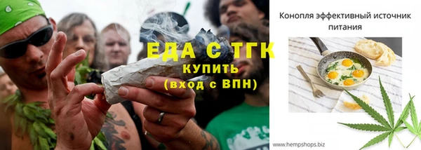 спайс Нягань