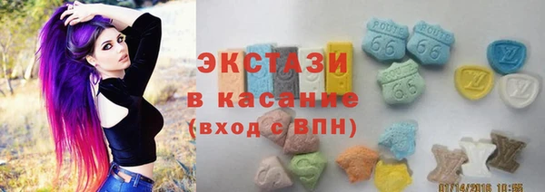 тгк Абаза