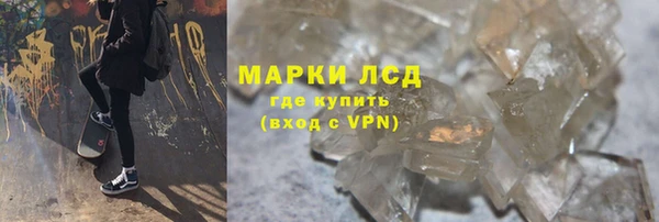 тгк Абаза