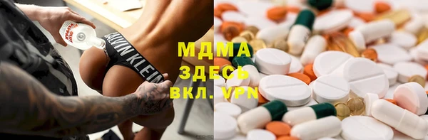 МДПВ Абдулино
