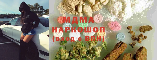 МДПВ Абдулино