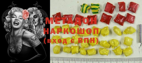 тгк Абаза