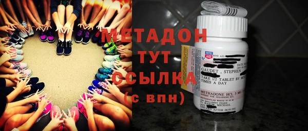 МДПВ Абдулино