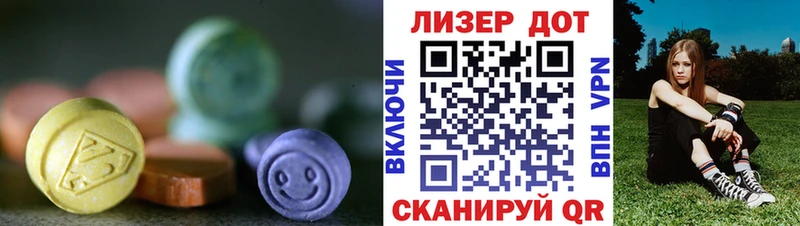 Лсд 25 экстази ecstasy  ссылка на мегу вход  Зуевка  купить  сайты 