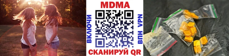 MDMA Molly  цена   Зуевка 