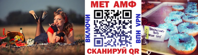 Первитин кристалл  наркота  Зуевка 