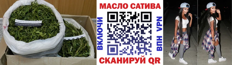 ТГК жижа  Зуевка 